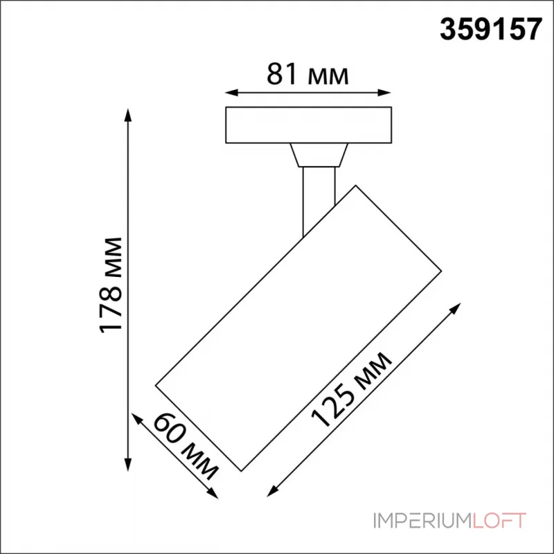 Светильник трековый однофазный двухжильный Novotech PORT NT23 091 359157 IP20 LED 24W 220V 3000К 2300Лм SELENE Чёрный