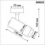 Светильник накладной Novotech OVER NT23 201 359222 IP20 LED 3000К4000К6000К 5W/9W/13W 220V NAIL Прозрачный