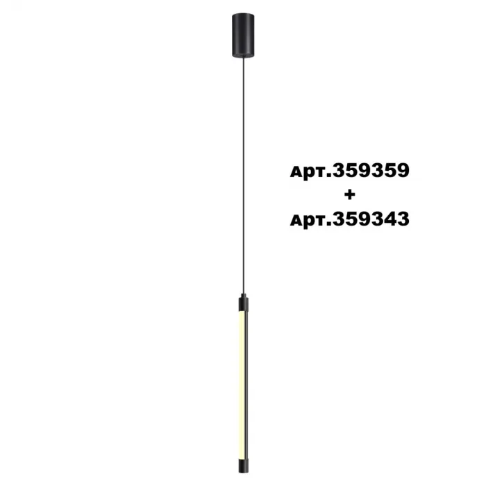 Светильник линейный светодиодный Novotech Konst 6624/12WL от ImperiumLoft