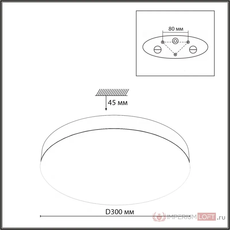 Потолочный светильник Сонекс Mitra led 24вт ø300 8239/5CL от ImperiumLoft