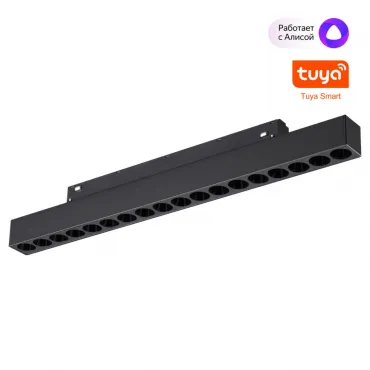Трековый смарт-светильник Novotech Shino 359635
