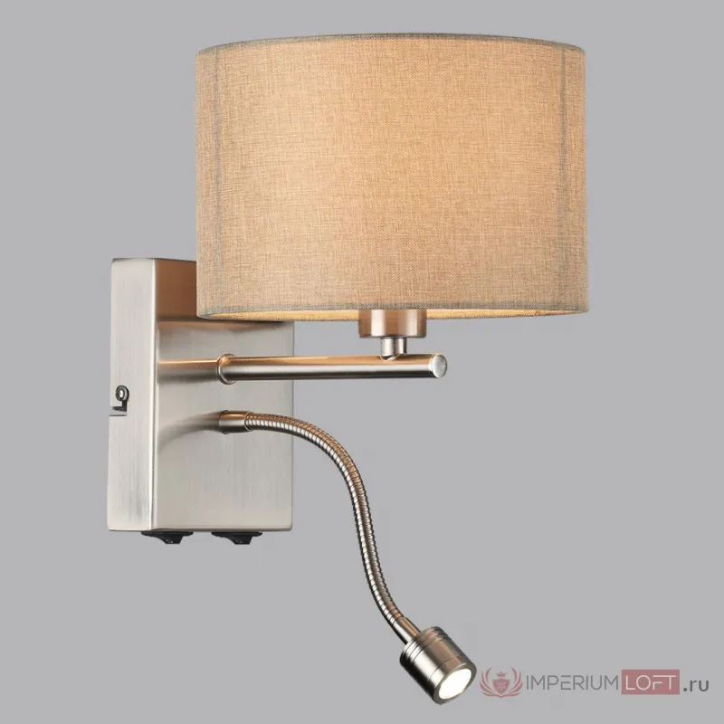 Настенный светильник Lumion Moderni 8250/2W от ImperiumLoft