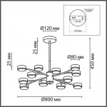 Люстра Lumion Comfi 5431/6L от ImperiumLoft