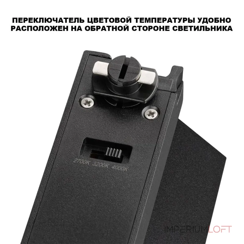 Однофазная трековая система Novotech Port 359753 Однофазная трековая система Novotech Port 359753