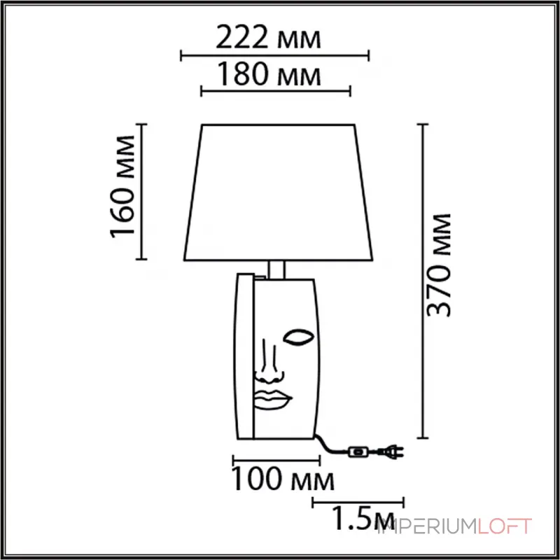 Настольная лампа Lumion Moderni 6552/1W
