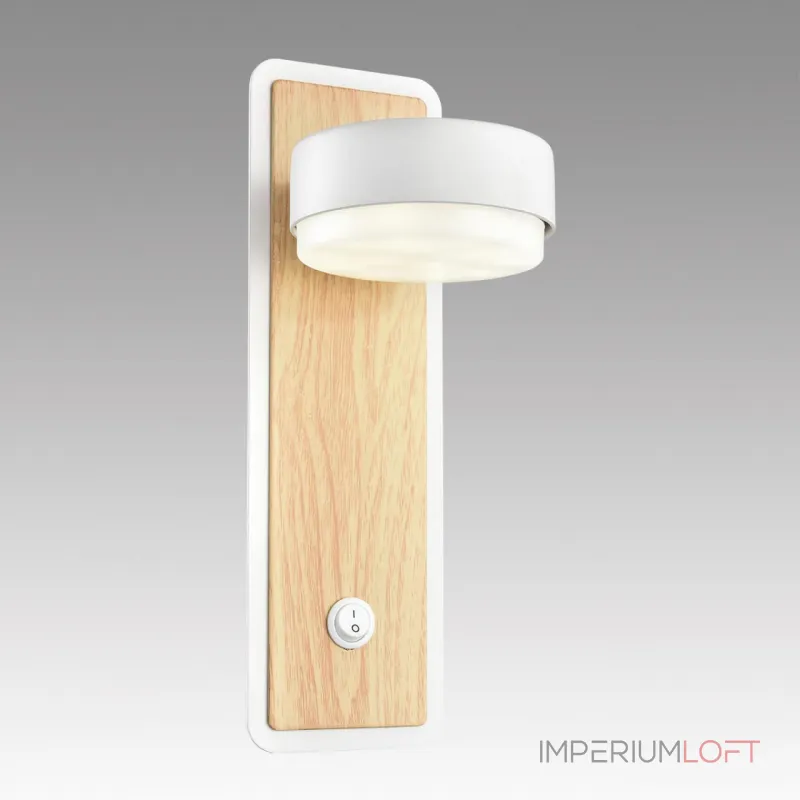 Настенный светильник Lumion Comfi 8263/1W