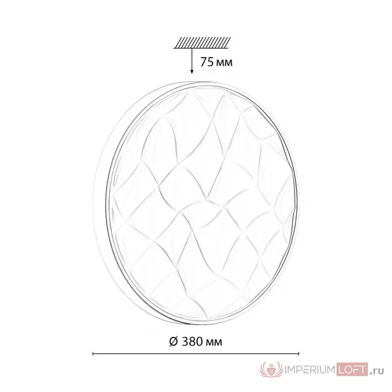Настенно-потолочный светильник Сонекс Pale 48вт ø380 8108/7C от ImperiumLoft
