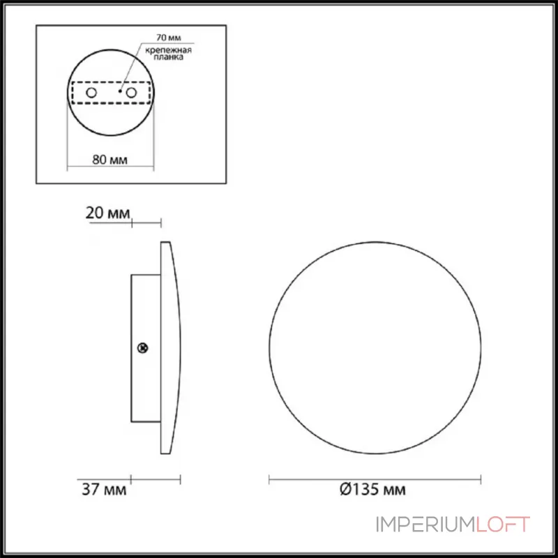 Настенный светильник Odeon light Hightech 7072/6WL Настенный светильник Odeon light Hightech 7072/6WL
