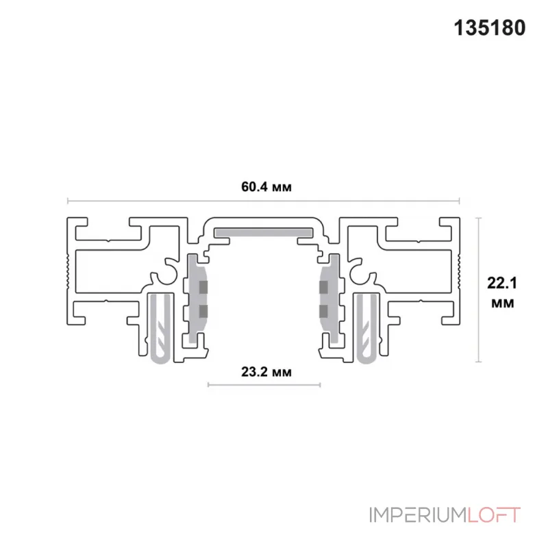 Шинопровод (низкий) для монтажа в натяжной потолок Novotech NT23 058 135180 12м IP20 48V FLUM