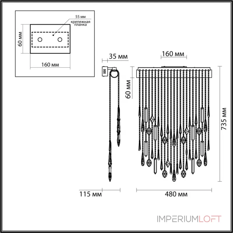 Настенный светильник Odeon Light Hall 7052/3WL от ImperiumLoft
