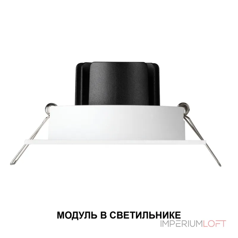 Модуль светодиодный с переключателем цветовой температуры и мощности Novotech Diod 359817