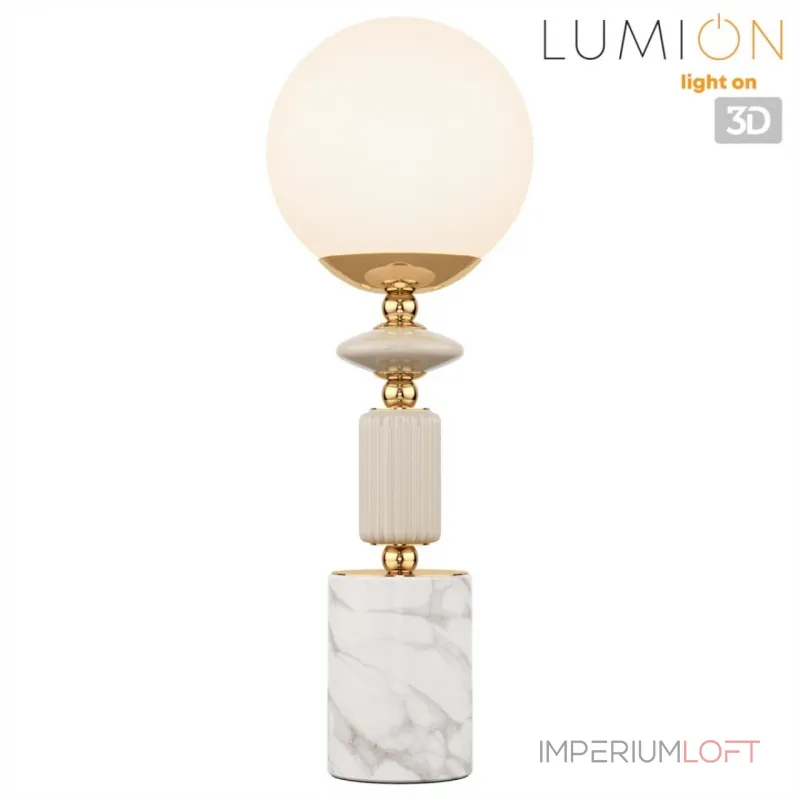 Настольная лампа Lumion Classi 359383 Настольная лампа Lumion Classi 359383