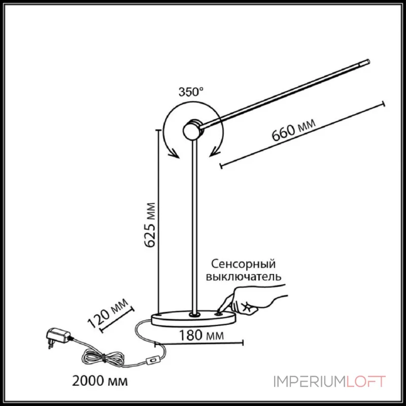 Настольный светильник Odeon light Hightech 7101/12TLA