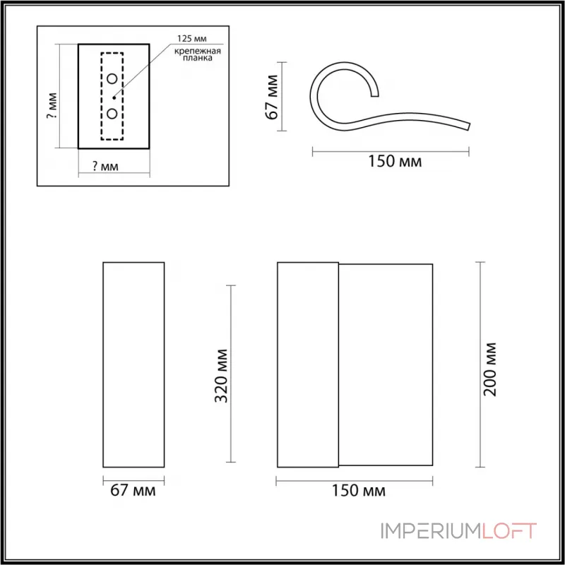 Настенный светильник Odeon Light Hightech 7759/50L от ImperiumLoft Настенный светильник Odeon Light Hightech 7759/50L от ImperiumLoft