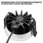 Светильник встраиваемый светодиодный Novotech Wir 359840
