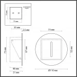 Подсветка для лестниц Odeon Light Hightech 8036/3 от ImperiumLoft