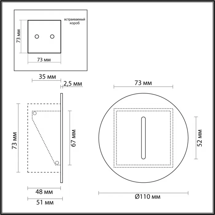 Подсветка для лестниц Odeon Light Hightech 8036/3 от ImperiumLoft