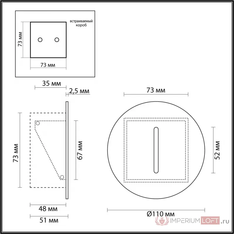 Подсветка для лестниц Odeon Light Hightech 8036/3 от ImperiumLoft