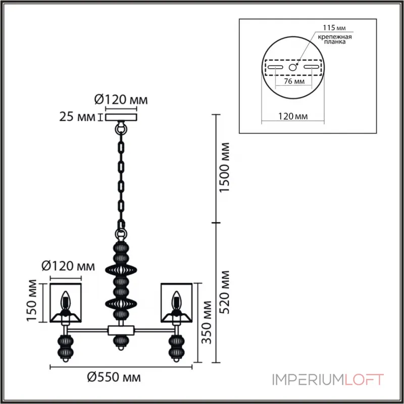 Подвесная люстра Lumion Moderni 8338/6 Подвесная люстра Lumion Moderni 8338/6