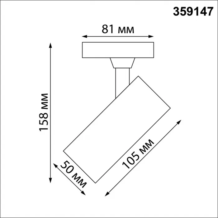 Светильник трековый однофазный двухжильный Novotech PORT NT23 091 359147 IP20 LED 15W 220V 3000К 1440Лм SELENE Белый от ImperiumLoft