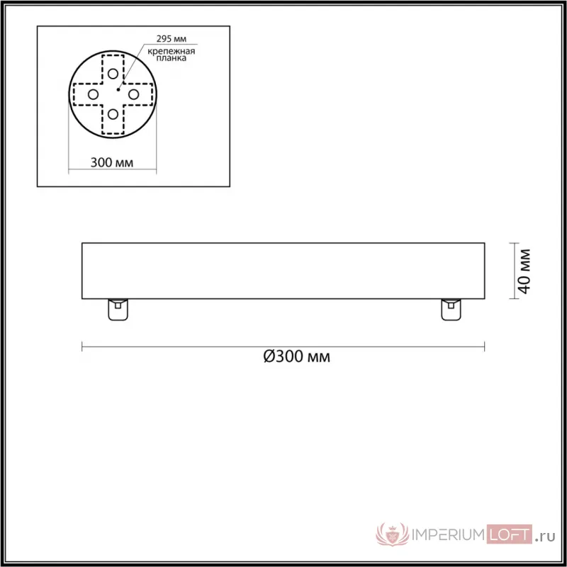 База для 2-х колец TRONI Odeon Light L-VISION ODL24 427 5041/2R от ImperiumLoft