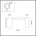 Уличный настенный светильник Odeon Light Nature 7720/24L