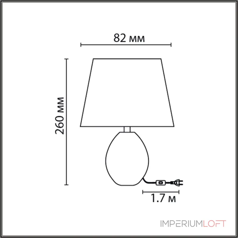 Настольная лампа Lumion Moderni 6531/2L