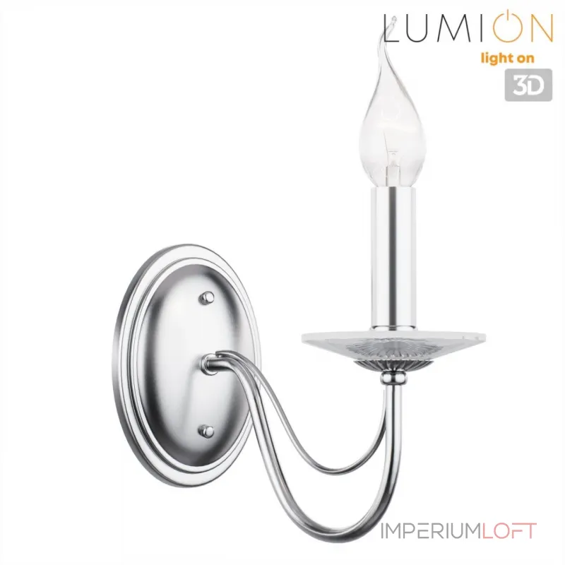 Настенный светильник Lumion Classi 8034/1W