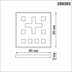 Беспроводной пульт дистанционного управления Novotech Pult 6644/7L от ImperiumLoft