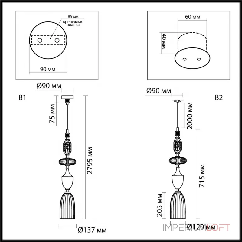 Подвесной светильник Odeon Light Modern 5414/1 Подвесной светильник Odeon Light Modern 5414/1