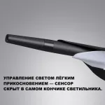 Подвесной светильник Novotech Ledo 359544