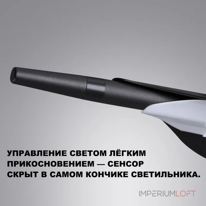 Подвесной светильник Novotech Ledo 359544