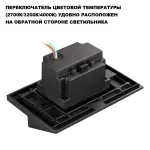 Светильник ландшафтный светодиодный Novotech Street 359724