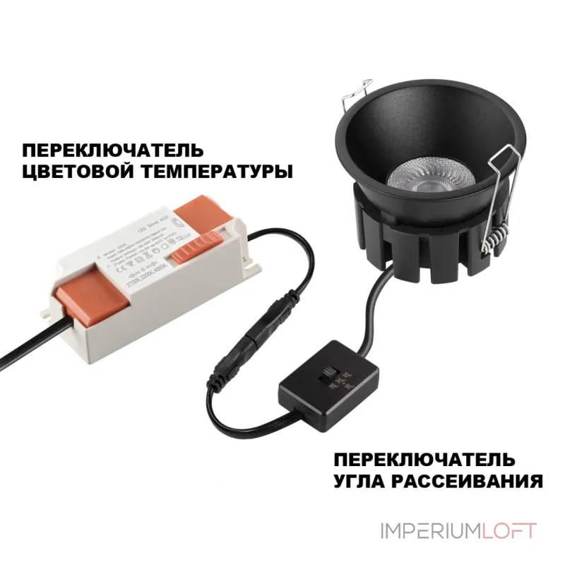 Светильник встраиваемый светодиодный Novotech Wir 359860