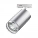 Светильник трековый однофазный двухжильный IP20 GU10 9W 220V ULAR 370879 PORT NT22 092 Серебряный от ImperiumLoft