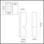 Настенный светильник Odeon Light L-vision 7743/CL от ImperiumLoft