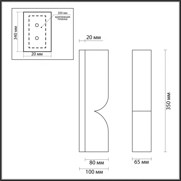 Настенный светильник Odeon Light L-vision 7743/CL от ImperiumLoft