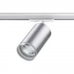 Светильник трековый однофазный двухжильный IP20 GU10 9W 220V ULAR 370879 PORT NT22 092 Серебряный от ImperiumLoft