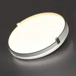 Настенно-потолочный светильник Сонекс Pale 30вт ø340 8098/6C