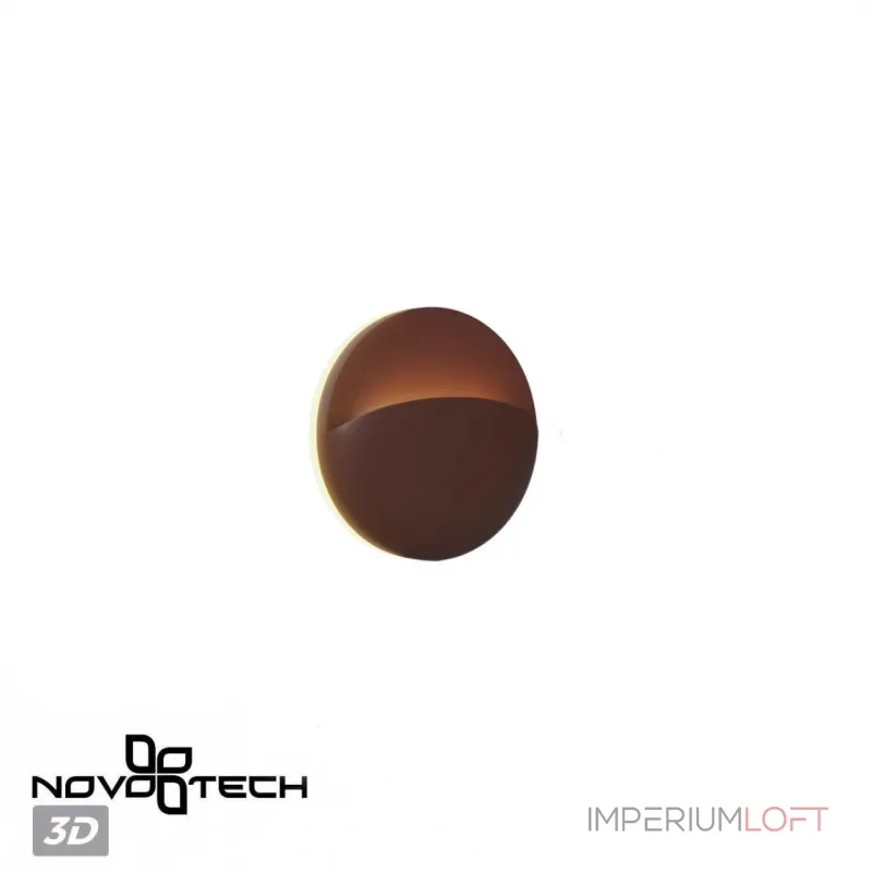 Светильник ландшафтный настенный светодиодный Novotech Street 359534