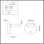 Настенный светильник Lumion LEDIO LN23 037 5632/7WL LED 7W 3000K 265Лм 220V LARK Белый от ImperiumLoft