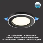Встраиваемый светильник Novotech Span 359017 от ImperiumLoft