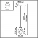 Подвесной светильник Odeon light Hightech 7110/4LA