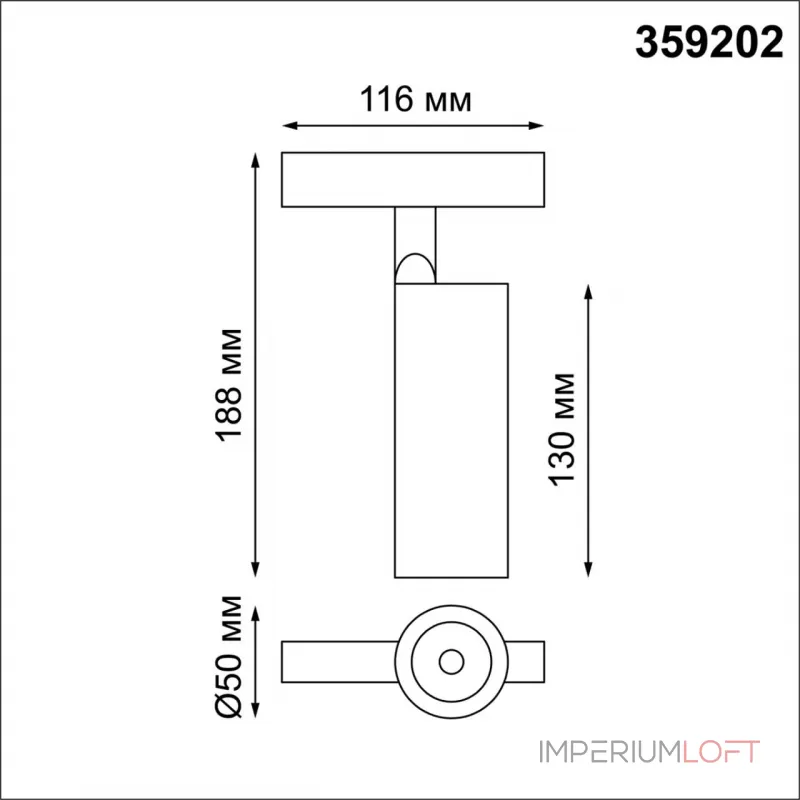 Трековый светильник FLUM Novotech SHINO NT23 078 359202 IP20 LED 3000К 12W 48V 960Лм FLUM Белый