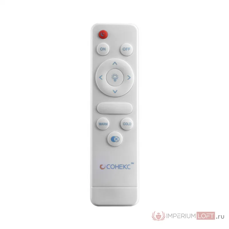 Настенно-потолочный светильник Сонекс Pale 70вт 490х485 8113/1W от ImperiumLoft