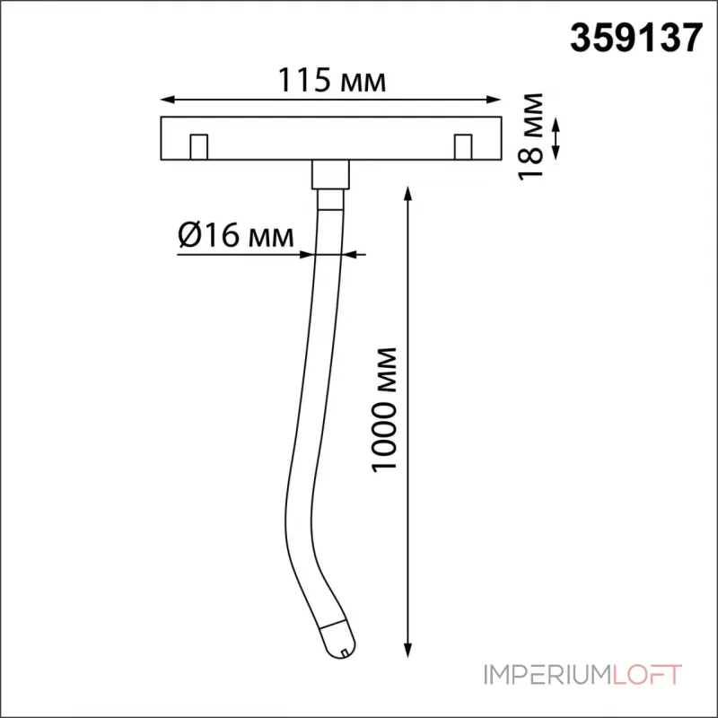 Трековый светильник FLUM Novotech KONST NT23 068 359137 IP20 LED 3000К 14W 48V 1400Лм RAMO Белый
