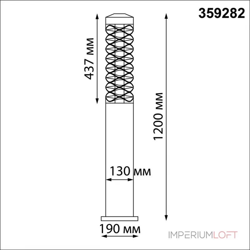Светильник ландшафтный Novotech STREET NT24 000 359282 IP65 LED 4000K 24W 185-265V NETZ Чёрный