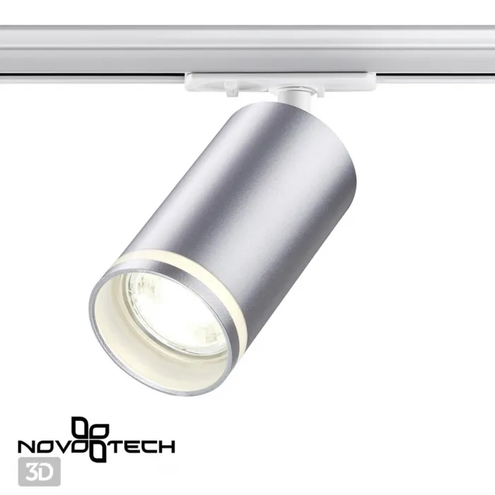 Светильник трековый однофазный двухжильный IP20 GU10 9W 220V ULAR 370879 PORT NT22 092 Серебряный от ImperiumLoft