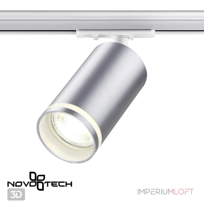 Светильник трековый однофазный двухжильный IP20 GU10 9W 220V ULAR 370879 PORT NT22 092 Серебряный