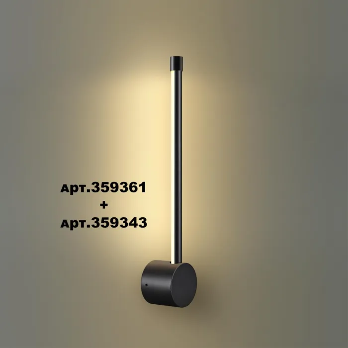 Светильник линейный светодиодный Novotech Konst 6624/12WL от ImperiumLoft